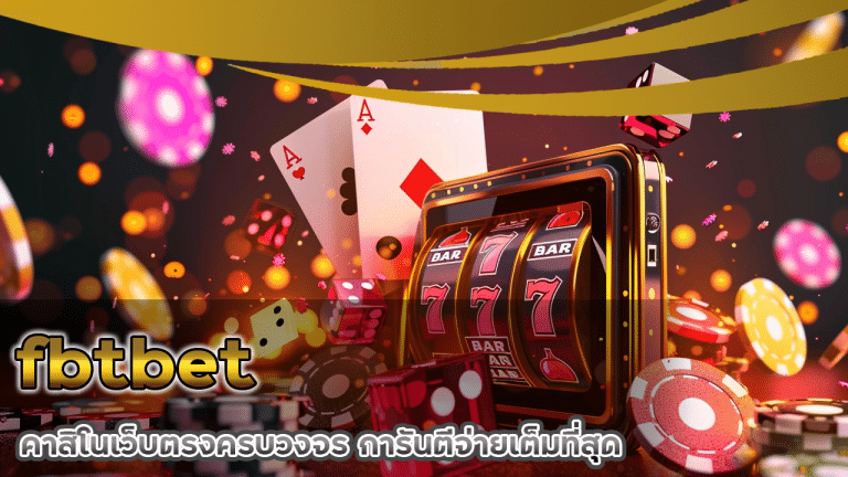 fbtbet
