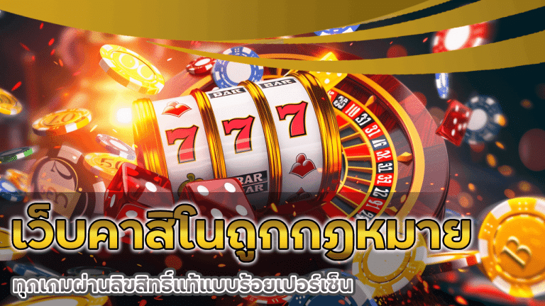 casinosuper