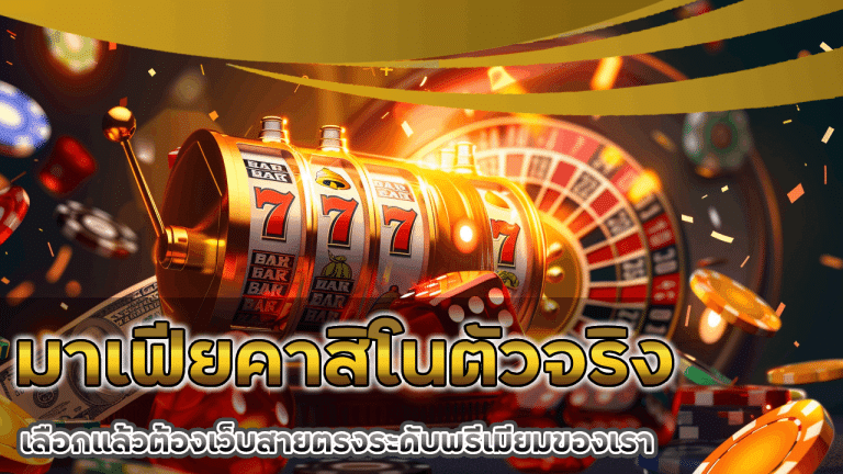 superauto
