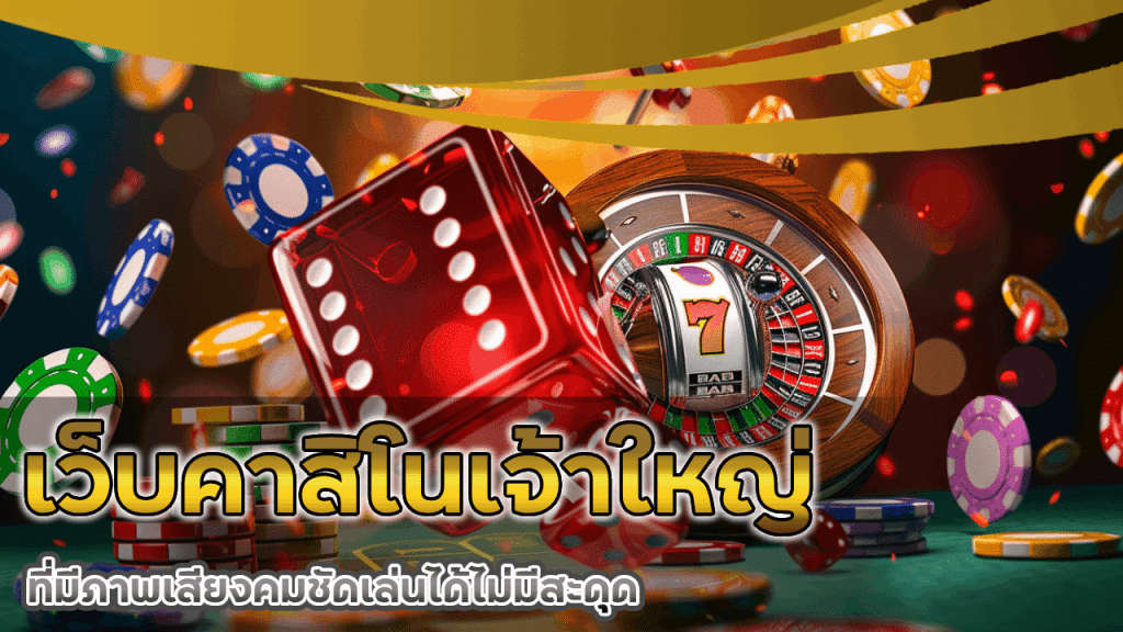supergame