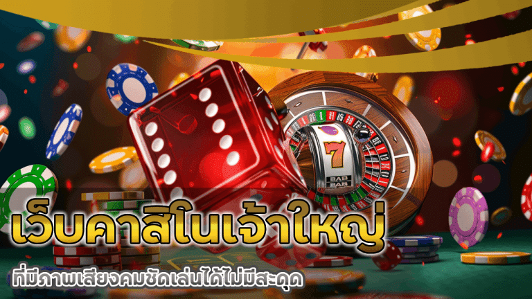 supergame